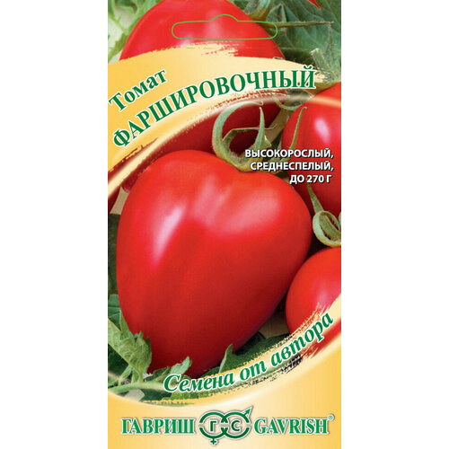 семена томат банзай 0 05г гавриш семена от автора 10 пакетиков Семена Томат Фаршировочный, 0,05г, Гавриш, Семена от автора, 10 пакетиков