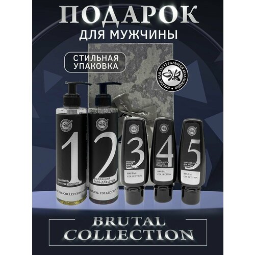 Косметические наборы для ухода Lavender&Rose черный