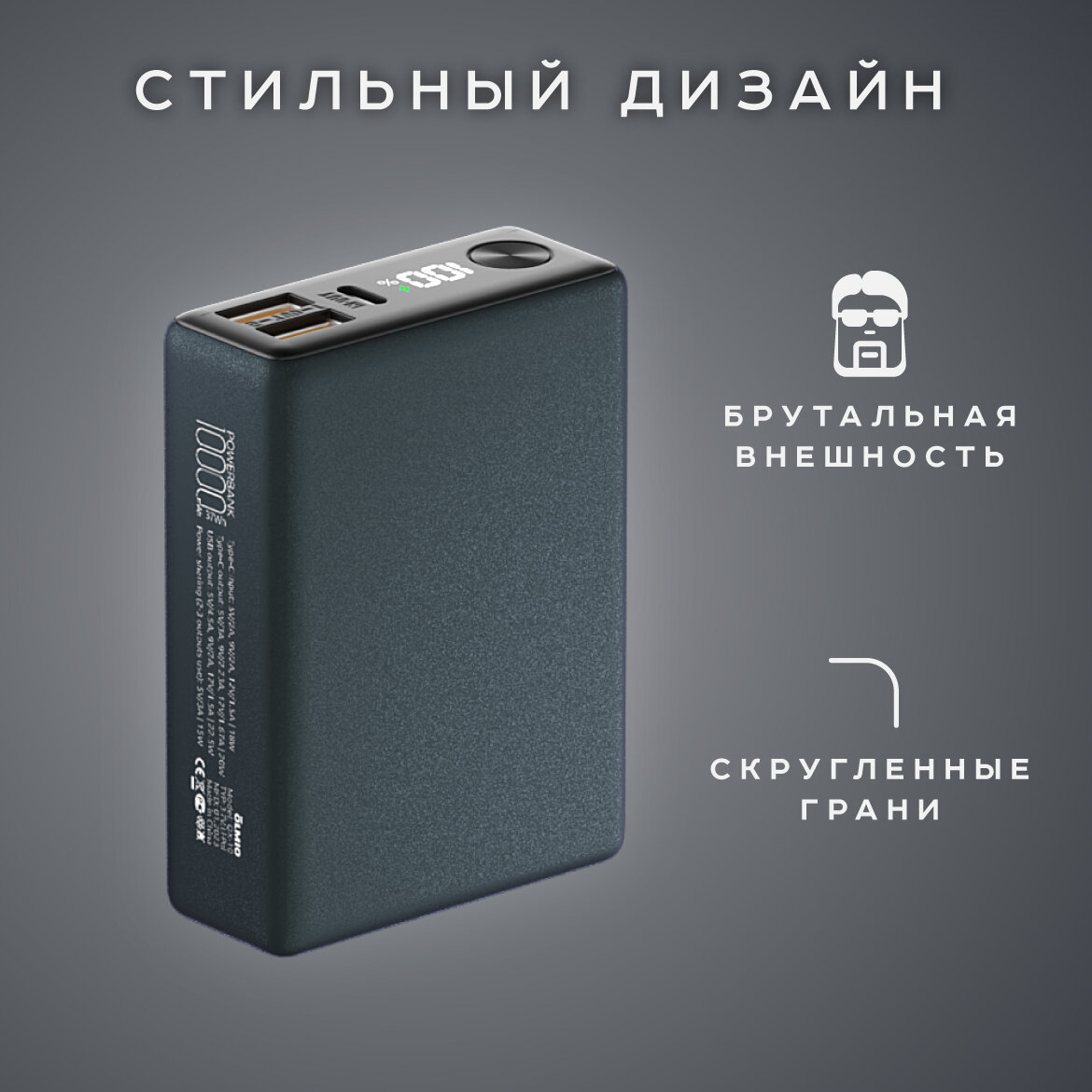 Внешний аккумулятор QX 10000 mAh OLMIO, LED дисплей, PD