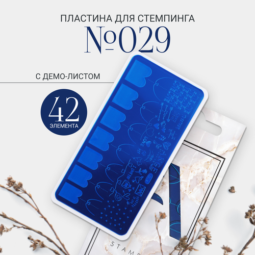 Пластина для стемпинга ANGE, №029, с демо-листом