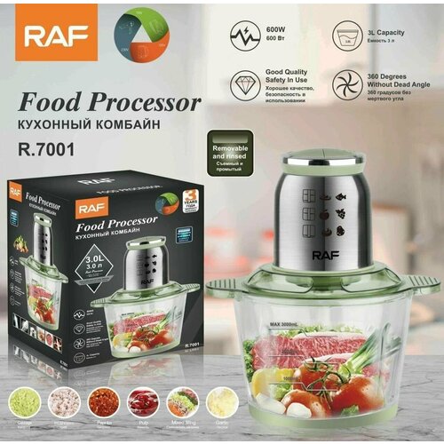 Электрический измельчитель RAF 3л 329900₽