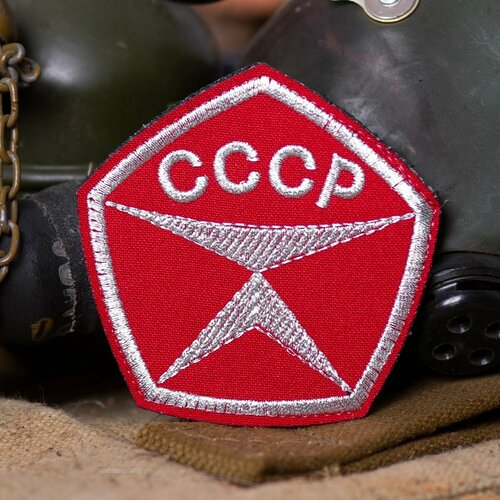 Нашивка ( шеврон патч patch ) тактическая Стандарт качества СССР вышитая на липучке нашивка шеврон патч patch тактическая волк вышитая на липучке d 7 5 красная