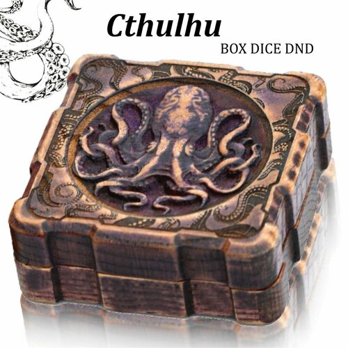 Деревянная коробка 3D барельеф Ктулху от April GS / Коробка из экзотической твердой древесины для игральных костей DnD, лучший подарок