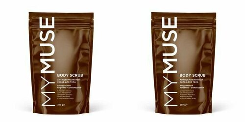 MYMUSE Скраб для тела, антицеллюлитный, кофейно-шоколадный, 250 гр, 2уп.
