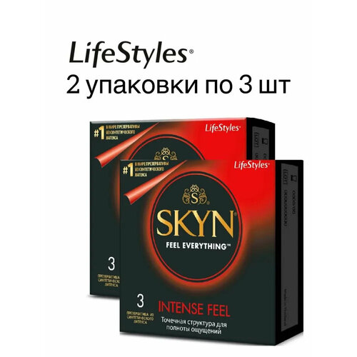 Презервативы SKYN Intense Feel 3*2, Точечная структура 6 штук