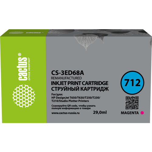 Картридж Cactus Magenta (CS-3ED68A) картридж cactus cs c054m magenta