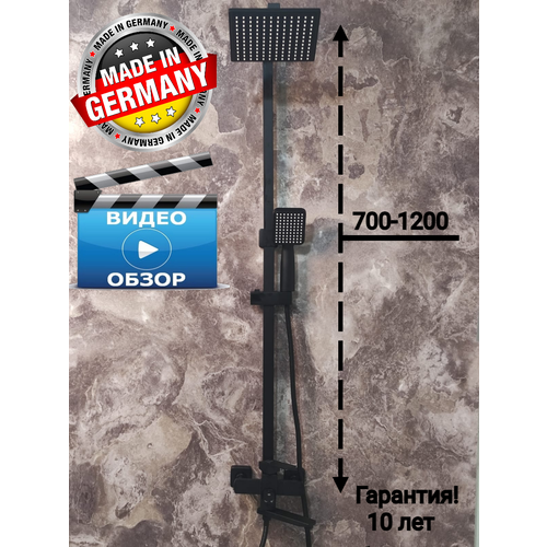 Душевая система для ванной комнаты с тропическим душем из нержавеющей стали