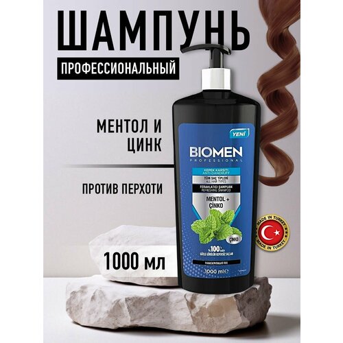 Biomen Шампунь против перхоти с Ментолом и Цинком 1000 мл Турция