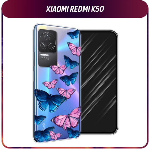 Силиконовый чехол на Xiaomi Redmi K50 / Редми K50 Полет бабочек, прозрачный силиконовый чехол на xiaomi redmi k50 редми k50 синие гранаты