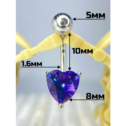 Пирсинг Magicalshine, размер 1.6 мм, длина стержня 10 мм, 1 шт., синий