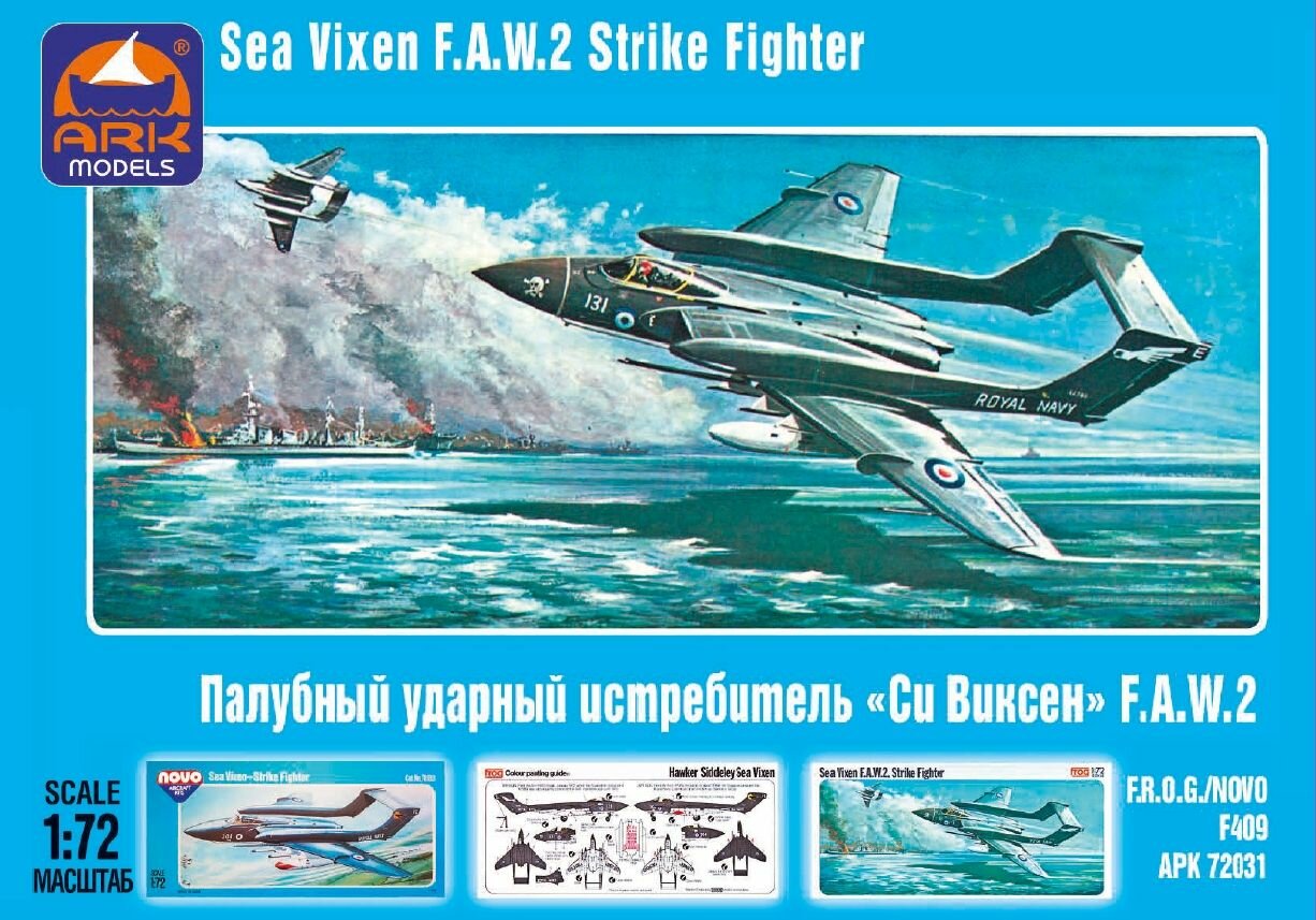 Всепогодный английский палубный истребитель "Си Виксен" FAW.2