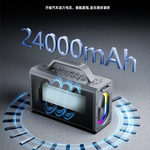 Мощный сабвуфер Shenglaike 200 Вт с Bluetooth и караоке 3084900₽