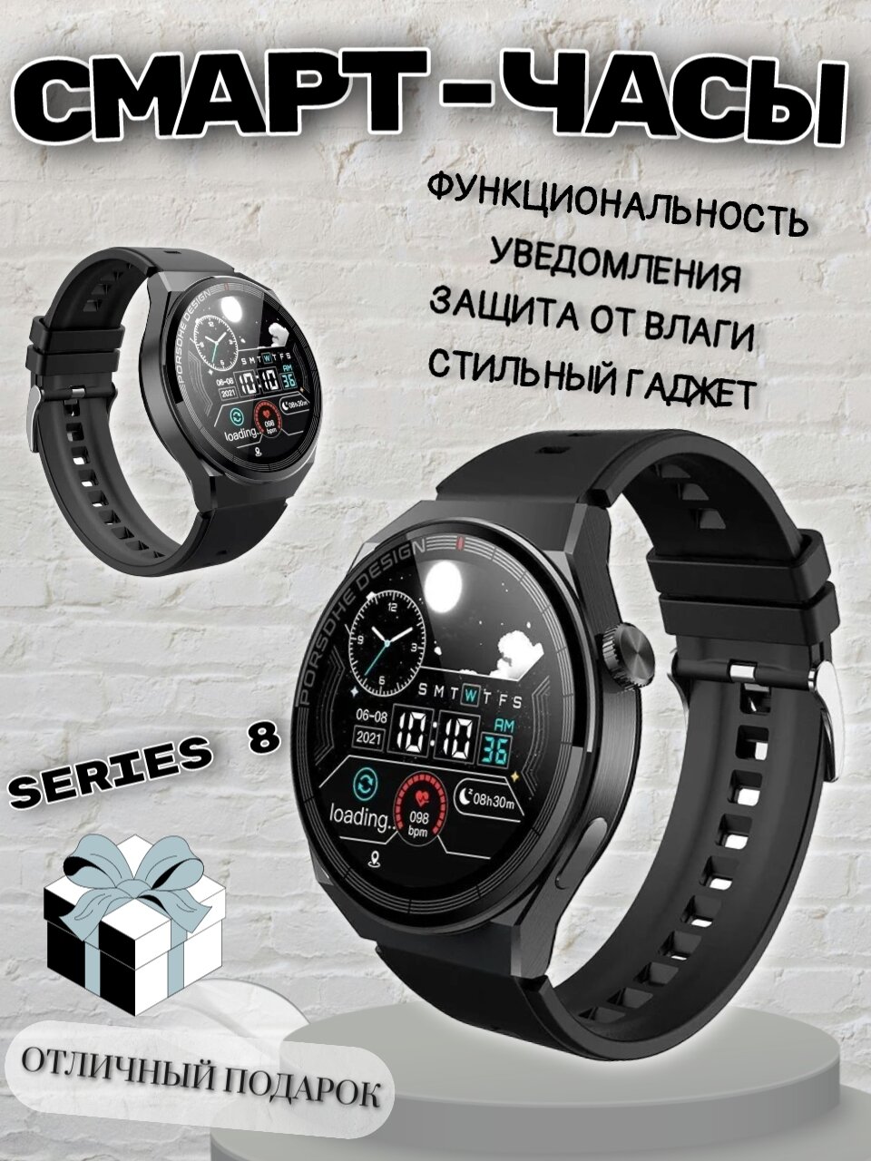 Круглые часы наручные , часы, смарт часы watch, Умные смарт часы , Черные