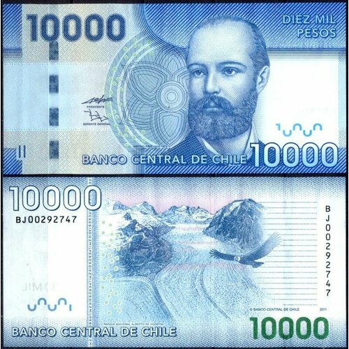 Чили 10000 песо 2009-2020 (UNC Pick 164)