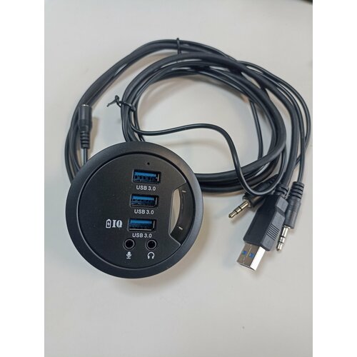 USB 30-концентратор AUX-удлинитель 588000₽