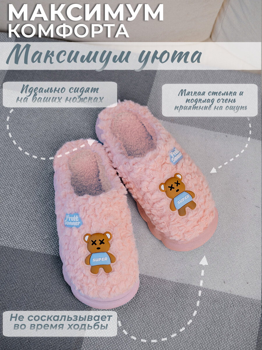 Тапочки Мишки