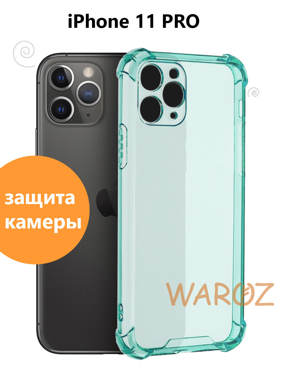 Чехол для смартфона Apple iPhone 11 Pro силиконовый прозрачный противоударный с защитой камеры бампер с усиленными углами для Айфон 11 про зеленый