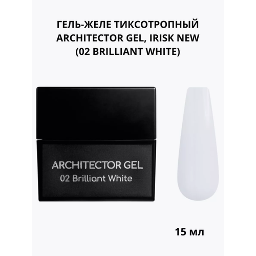 Гель-желе для моделирования тиксотропный ARCHITECTOR GEL, 02 white