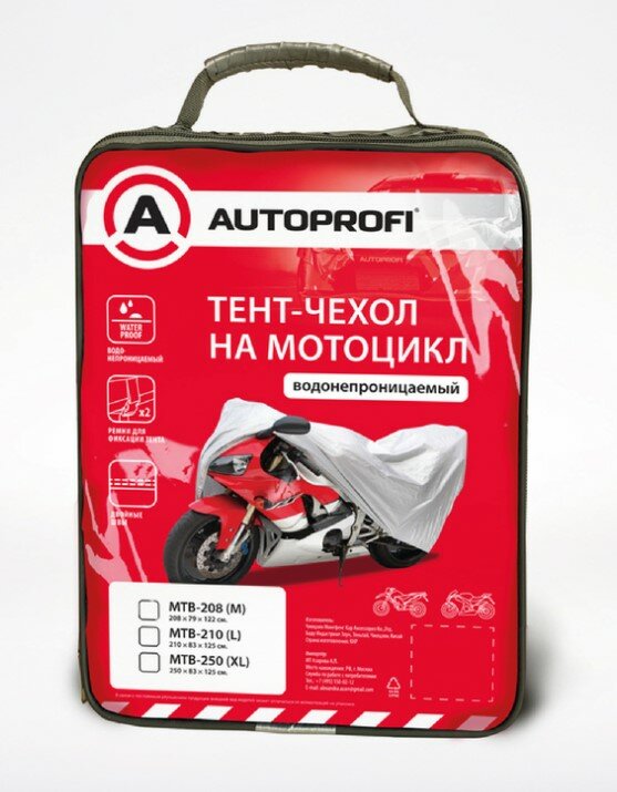 Чехол-тент на мотоцикл AUTOPROFI водонепроницаемый серый 208x79x122 см MTB-600 (M)