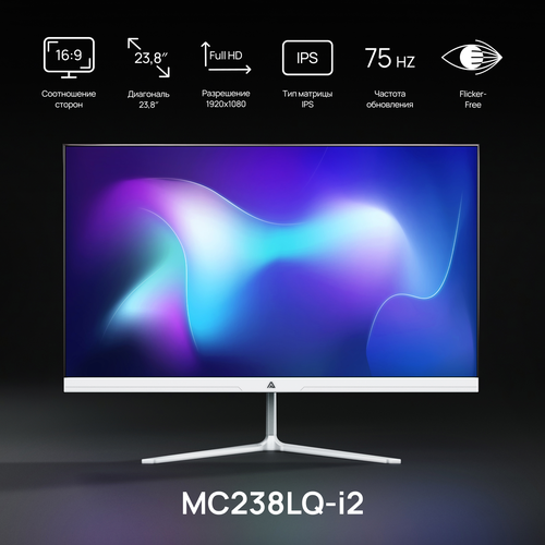 23.8Монитор MC238LQ-i2 ABR DISPLAY 23.8 FULL HD LED/IPS H75D178 A+ (White)