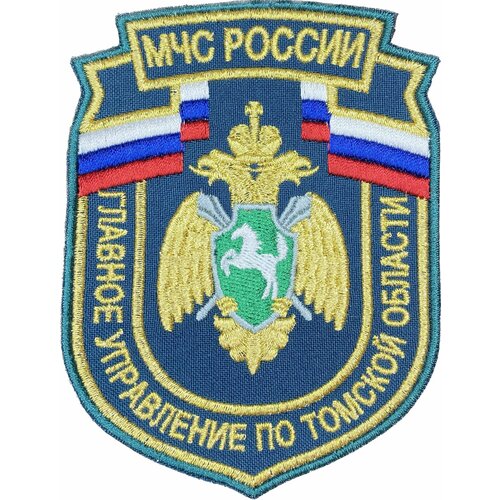 Шеврон МЧС России Главное Управление по Томской области