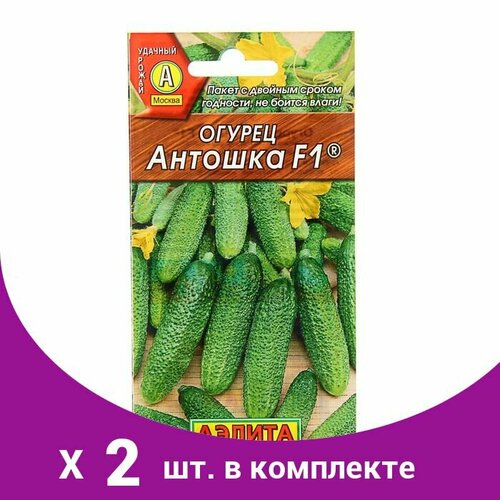 Семена Огурец 'Антошка' F1, партенокарпический, 0,3 г( 10 шт.) (2 шт)