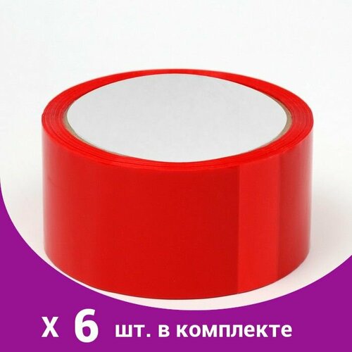 Клейкая лента 48 50 45 мкм, красный (6 шт) клейкая лента универсальная folsen 051044810 матовая 48 мм x 10 м 1 шт прозрачная основа