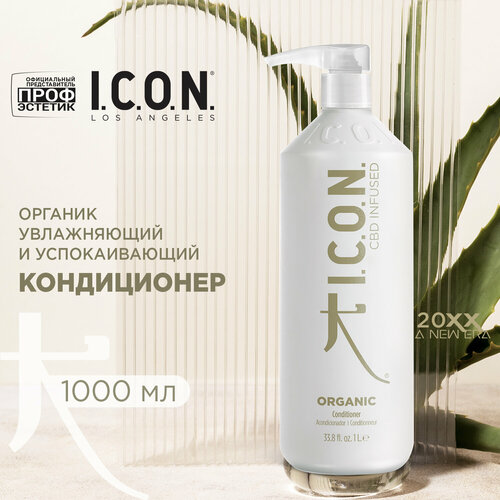 ICON Кондиционер-органик для волос увлажняющий и успокаивающий с каннабидиолом СBD Infused Organic Conditioner 1000 мл 14553₽