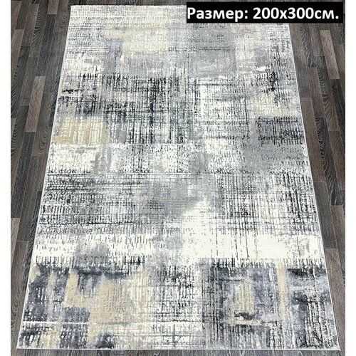 Ковер 200 на 300 на пол для комнаты на кухню