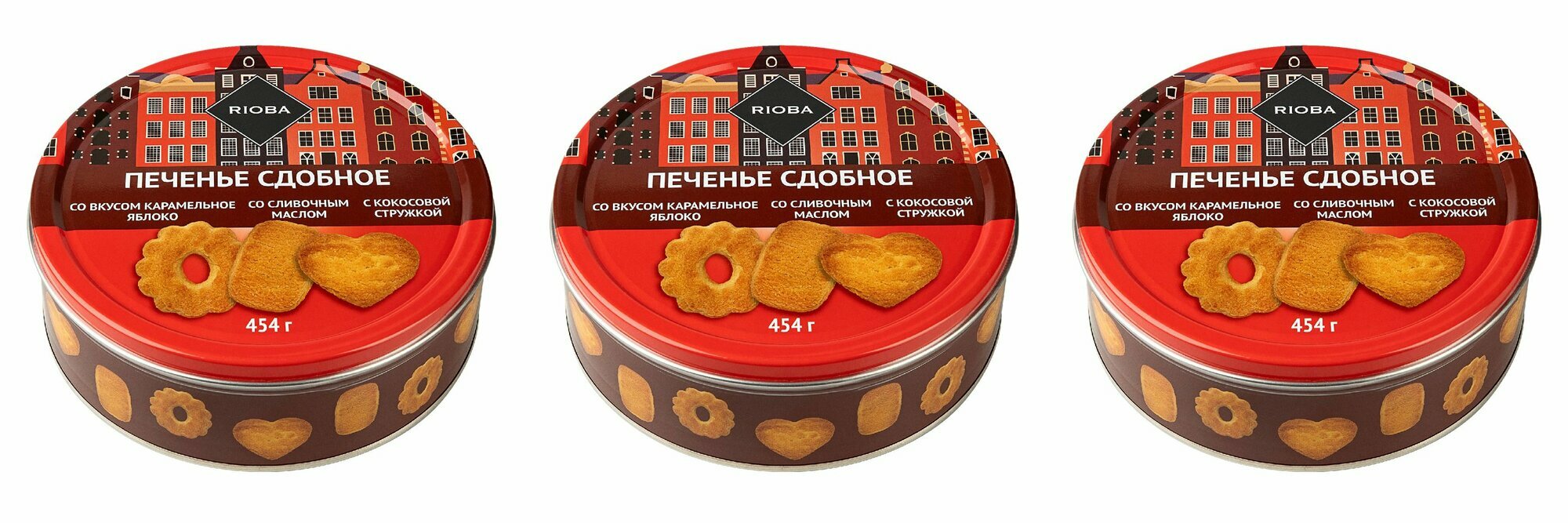 Rioba Печенье сдобное "Ассорти", 454 г, 3 уп