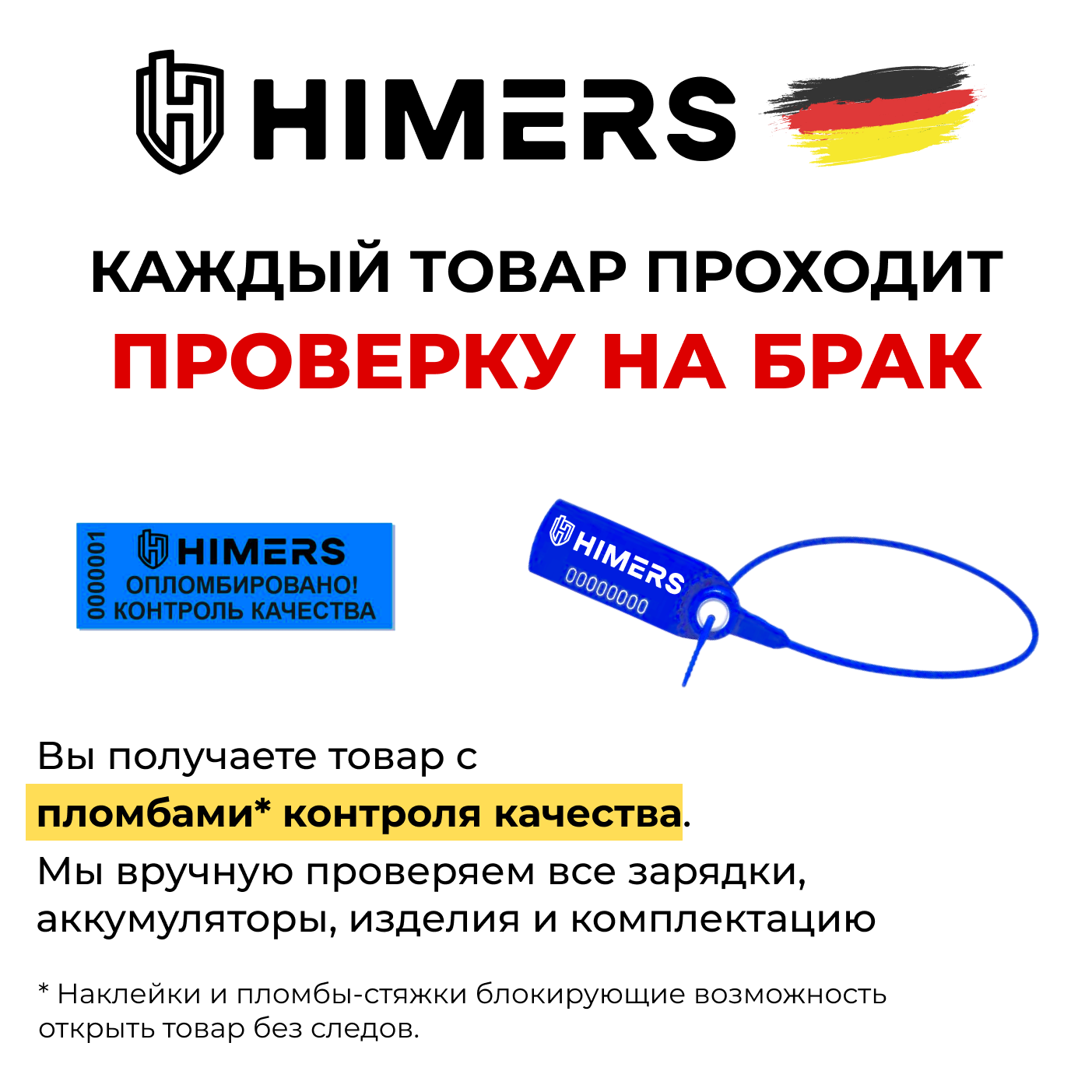 Цепная пила аккумуляторная HIMERS DCP1100B, 24V, 2 АКБ по 6 А.ч., шина 30см, 9 м/сек, 1100Вт, 0-5500 об/мин, Кейс, автоматическая подача масла - фотография № 12