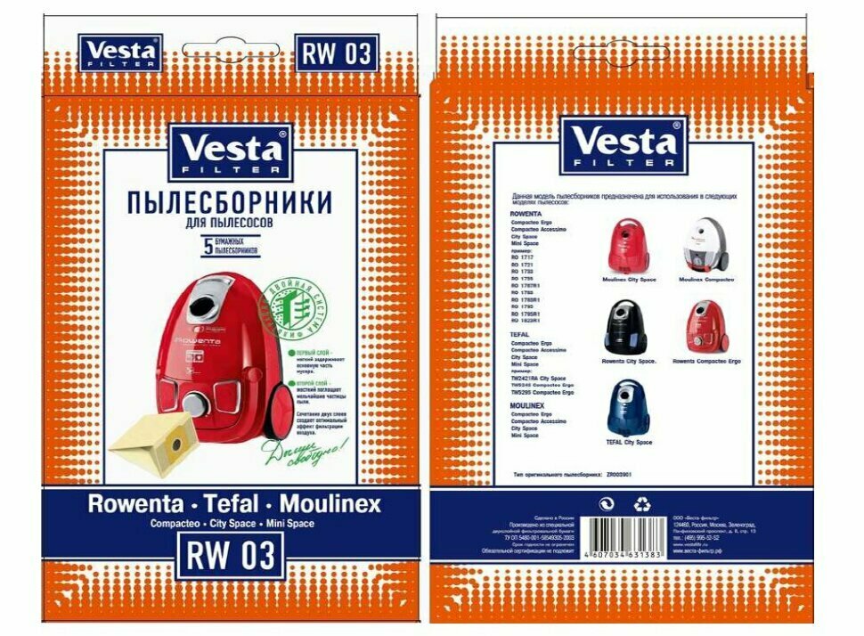 Пылесборники (VESTA FILTER RW 03 компл. 5шт. (10))