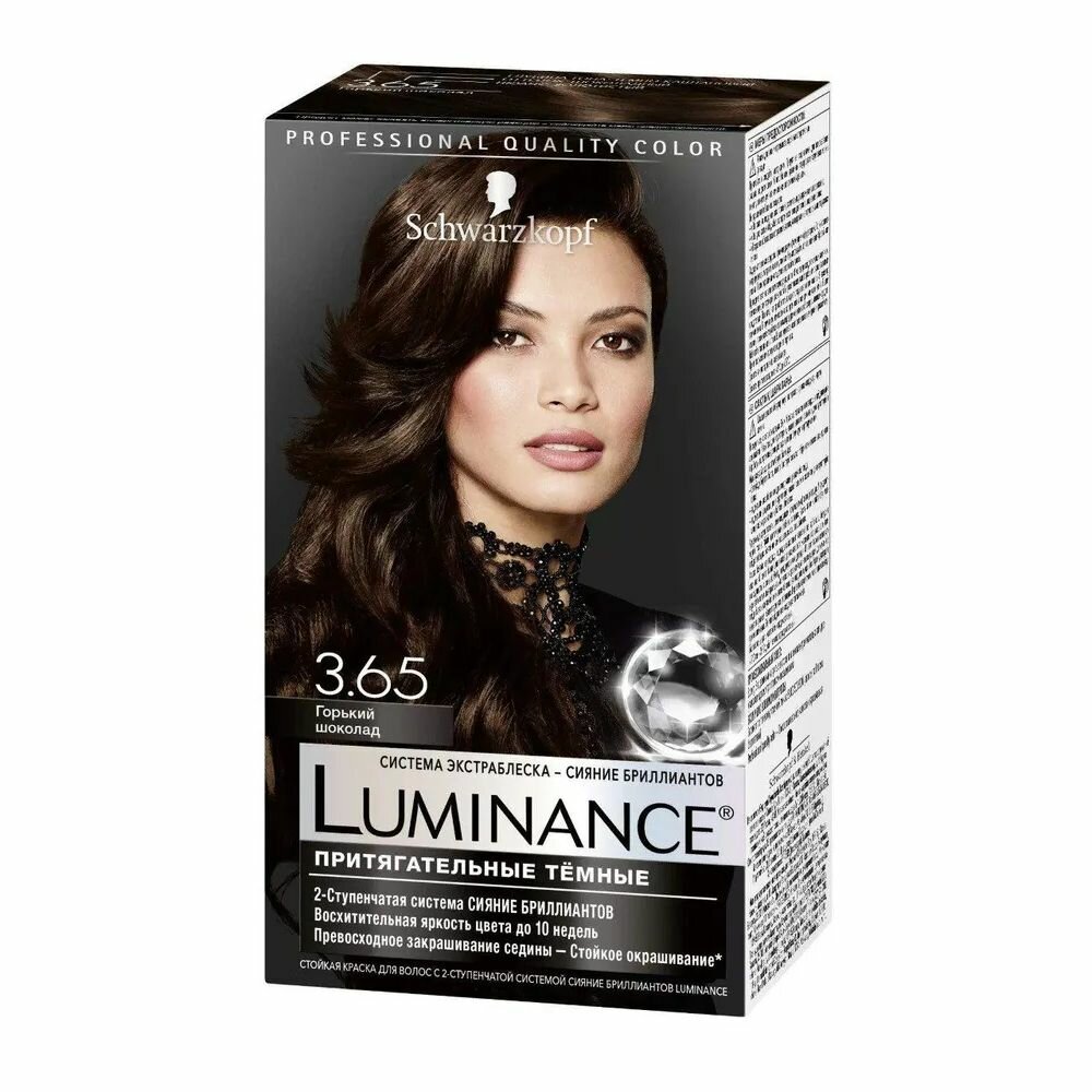 Краска для волос Luminance "Сияние бриллиантов", тон 3.65, Горький шоколад