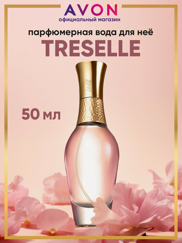 Изображение товара Парфюмерная вода Avon Treselle 50 мл Духи женские эйвон. Туалетная вода