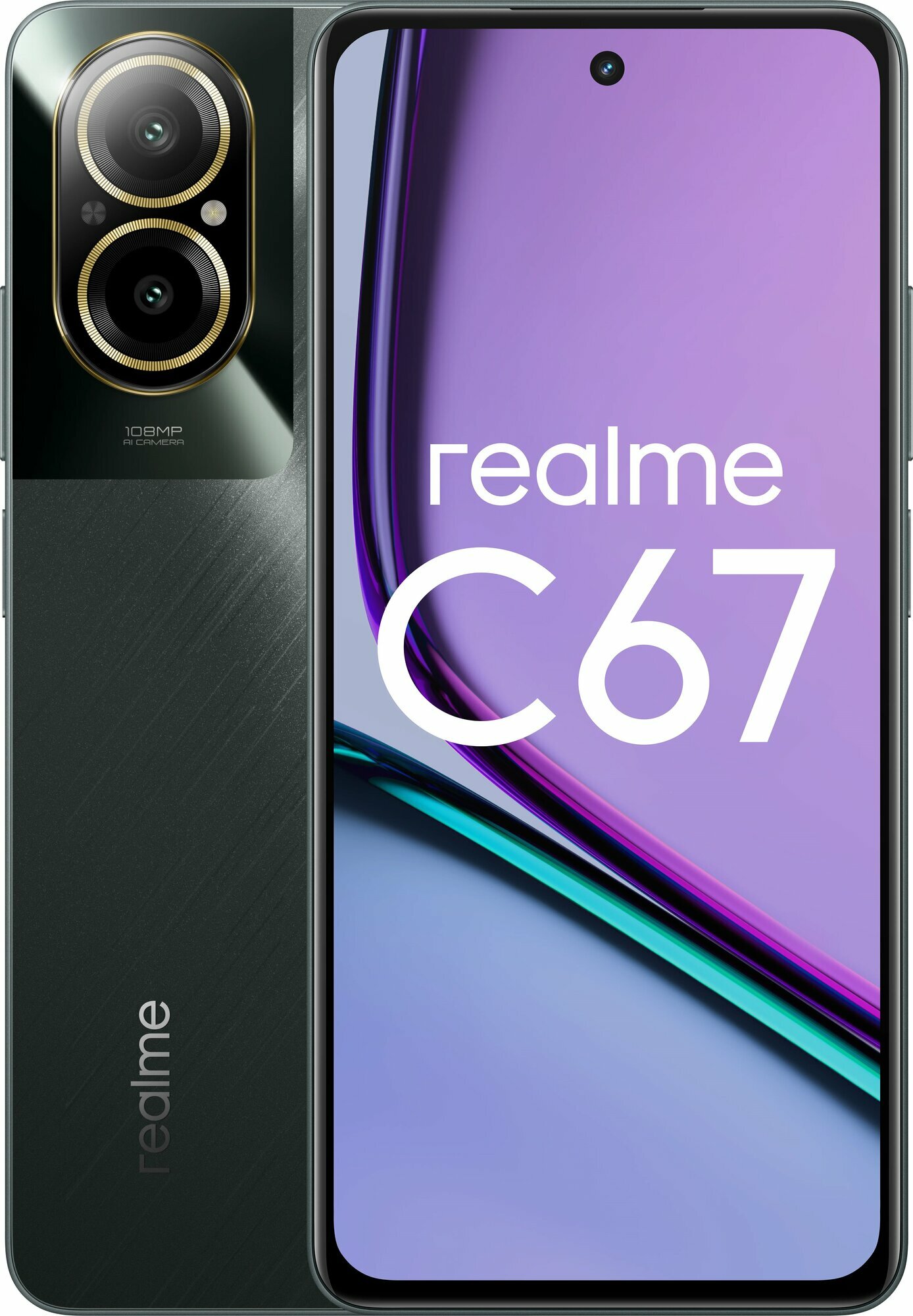 Realme С67 RMX3890 8/256Gb LTE черный NFC (Qualcomm Snapdragon 685) EAC