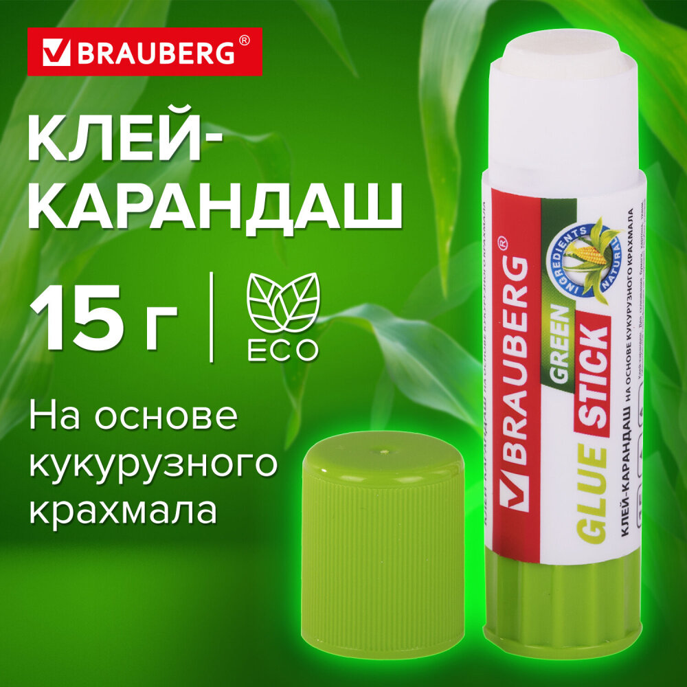 Клей-карандаш на натуральной основе BRAUBERG GREEN, 15 г, 270437 упаковка 24 шт.