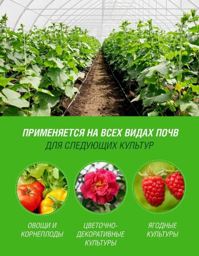 Удобрение Огородник консикй навоз 0.6 л - фото №9