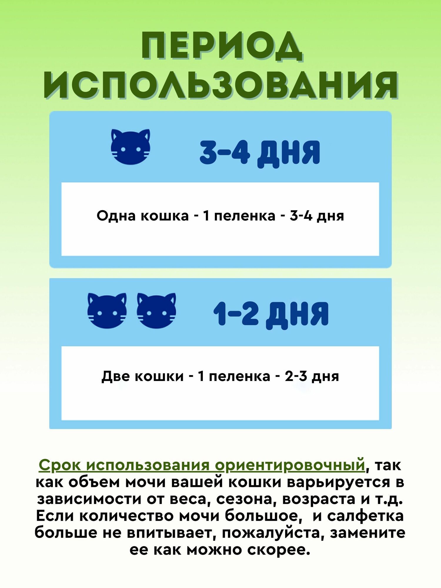ISHIHARA Пеленки для системного туалета Deo-Toilet Unicharm Япония 3-4 дневные 34шт — фото 1