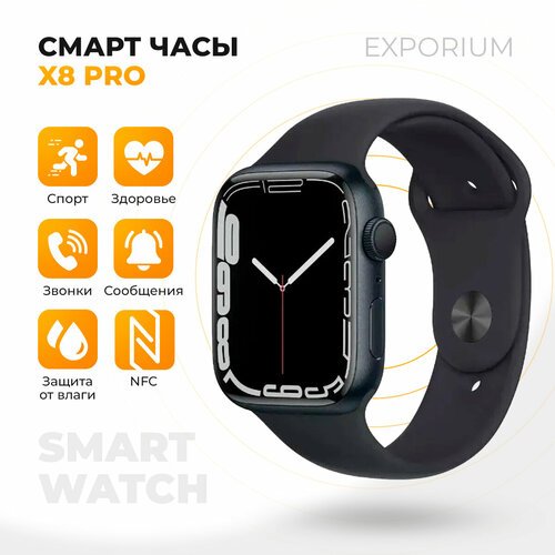 Смарт часы 279900₽