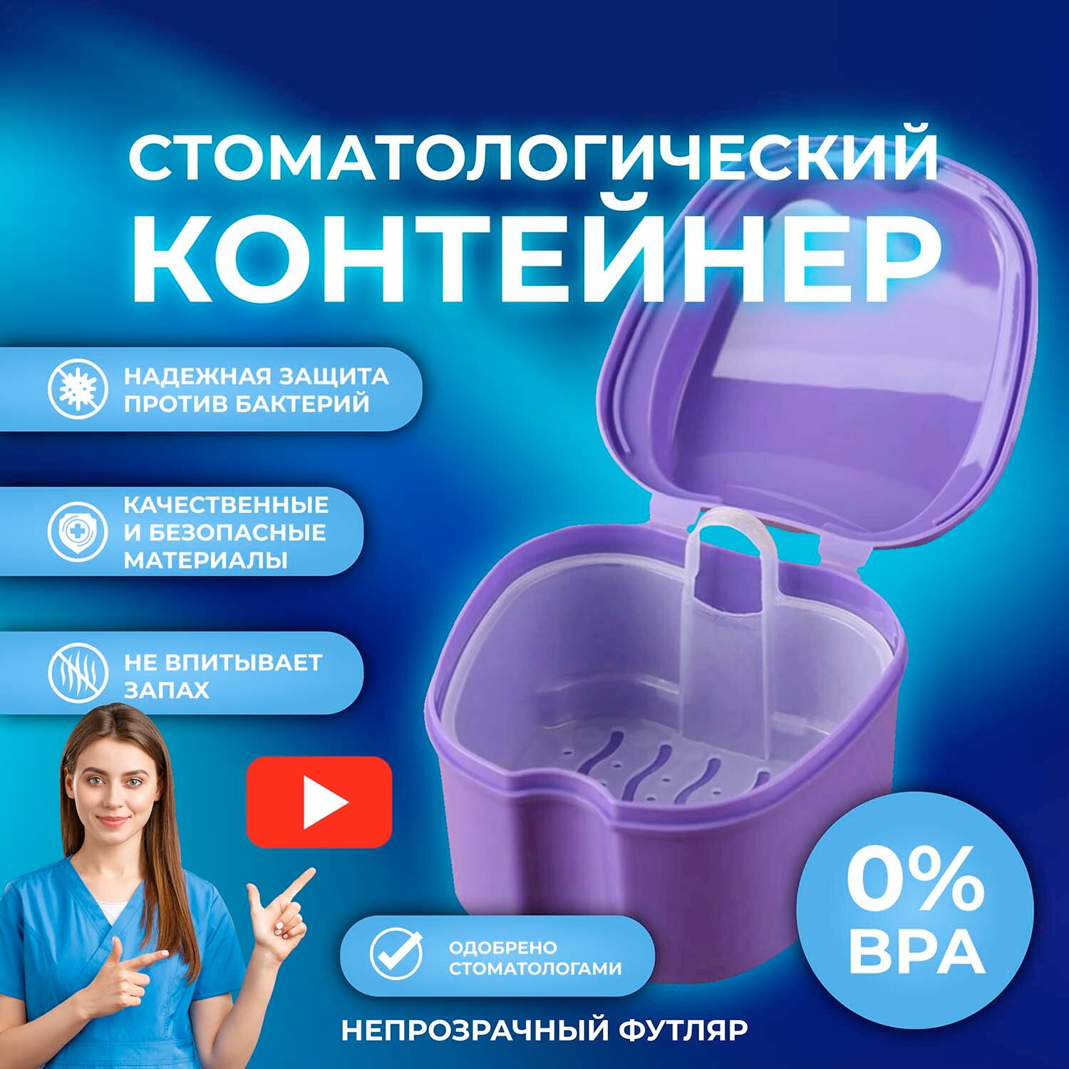 Контейнеры