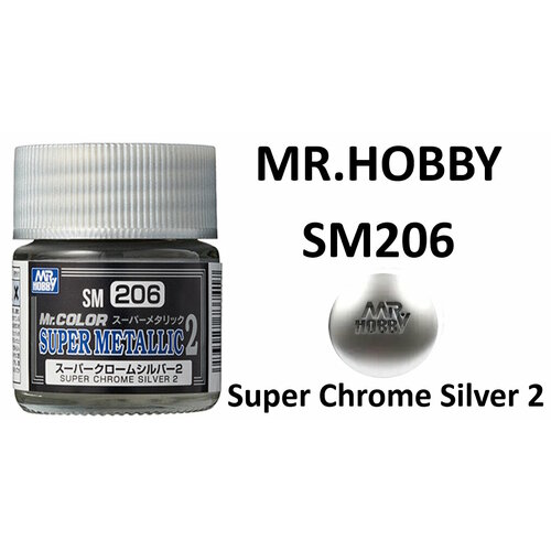 Краска Mr.Hobby акриловая на специальном разбавителе, супер металлик, Super Chrome Silver 2, 10мл, SM206