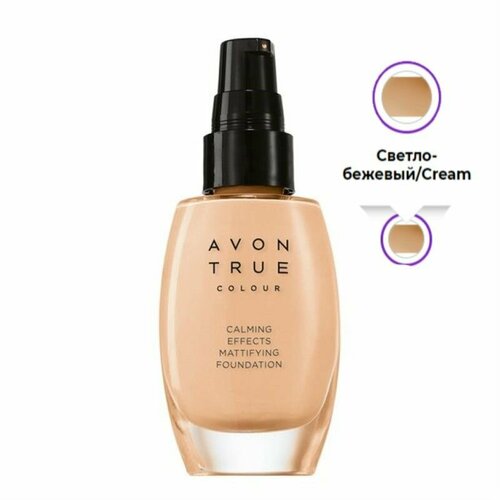 AVON Матирующий тональный крем Спокойное сияние оттенок Светло-бежевыйCream 769₽