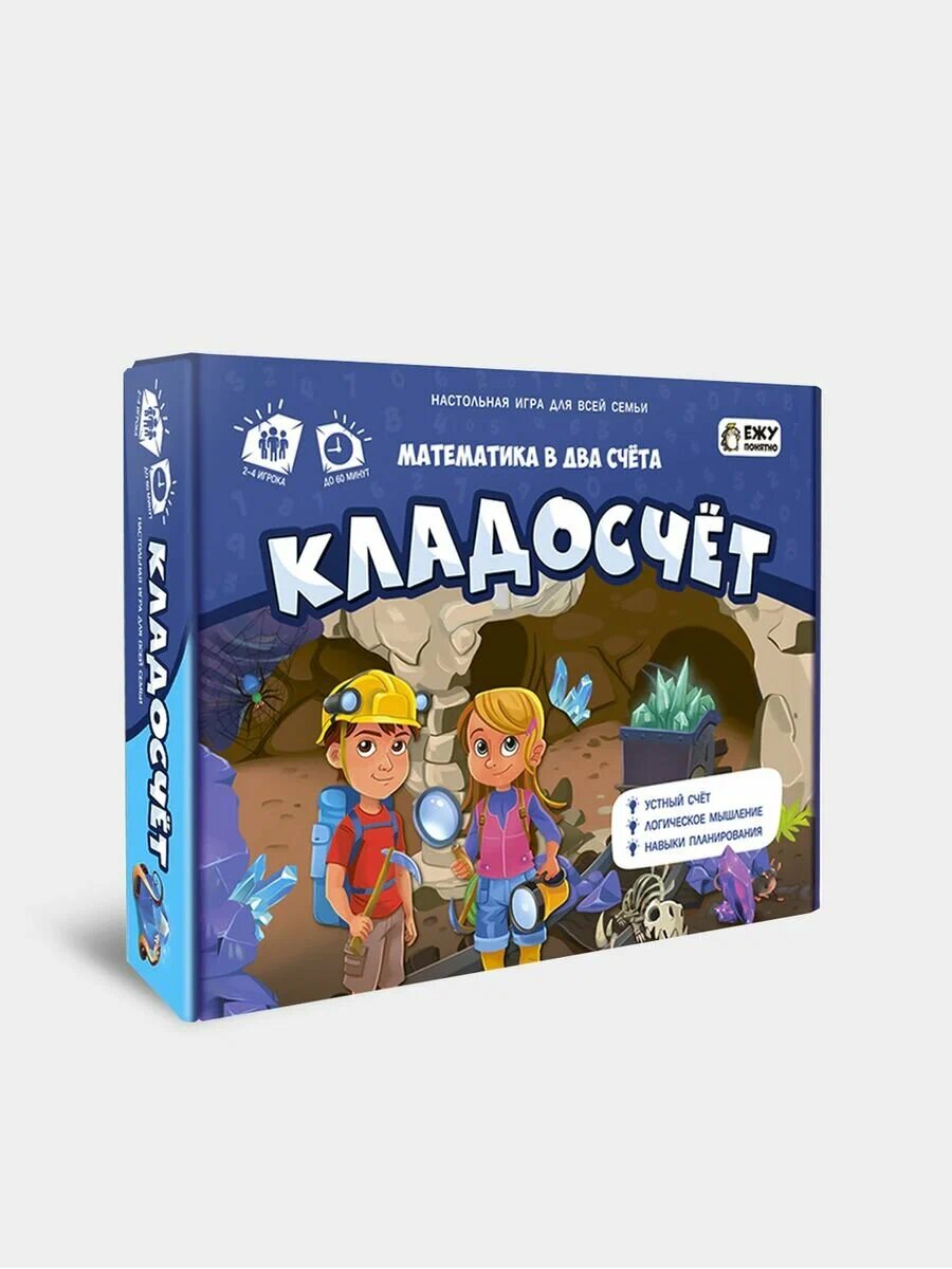 Настольная игра ГеоДом Кладосчёт