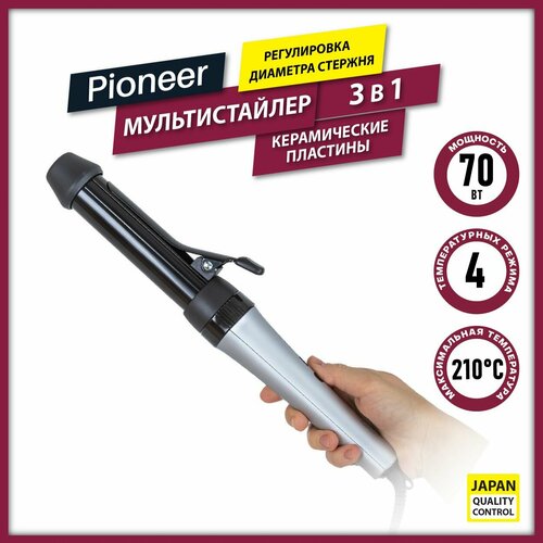 Умный мультистайлер Pioneer HS-20116 3 в 1 с регулировкой диаметра стержня, керамические пластины, 4 температурных режима умный складной мультистайлер pioneer hs 10113 2 в 1 выпрямитель и щипцы керамические пластины 2 режима