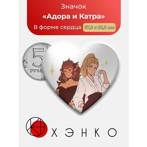 Значок Хэнко, мультиколор