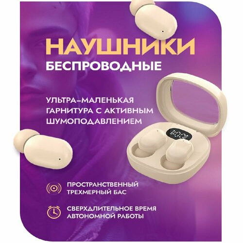 Микро наушники 643₽