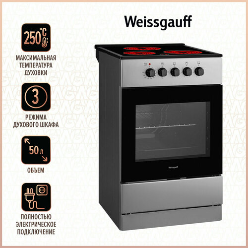 Кухонная плита Weissgauff WES E2V05 S 3226000₽