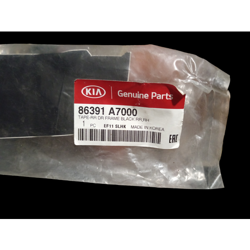 Наклейка рамки задней правой двери передняя 480₽