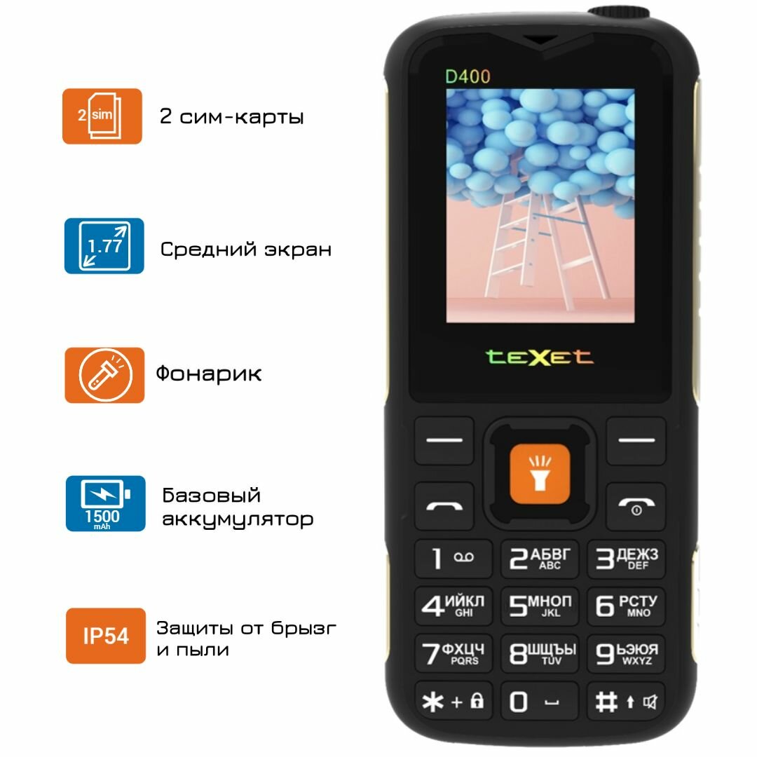 Сотовый телефон Texet TM-D400 цвет черный