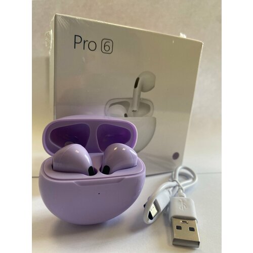 Pro 6 фиолетовые наушники 850₽